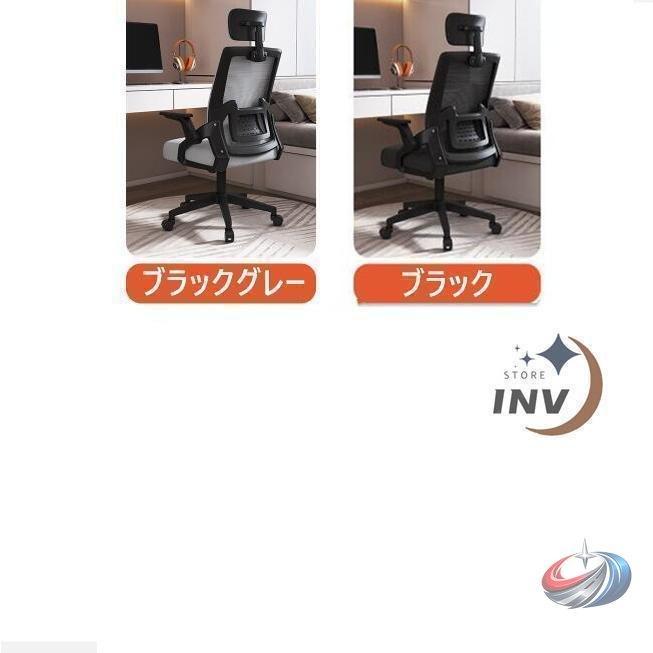 メッシュオフィスチェア パソコンチェア 肘置き付き  デスクチェア ワークチェア ゲーミングチェア風 通気性 座りやすい在宅勤務にも_13