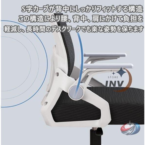 メッシュオフィスチェア パソコンチェア 肘置き付き  デスクチェア ワークチェア ゲーミングチェア風 通気性 座りやすい在宅勤務にも_3