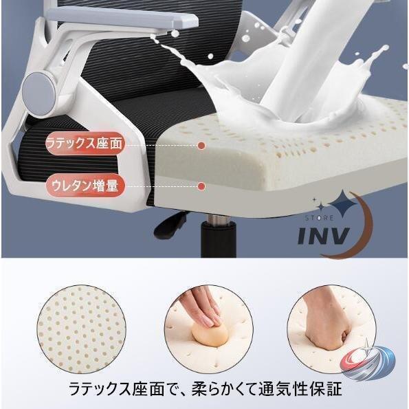 メッシュオフィスチェア パソコンチェア 肘置き付き  デスクチェア ワークチェア ゲーミングチェア風 通気性 座りやすい在宅勤務にも_4