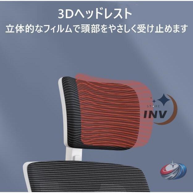 メッシュオフィスチェア パソコンチェア 肘置き付き  デスクチェア ワークチェア ゲーミングチェア風 通気性 座りやすい在宅勤務にも_7