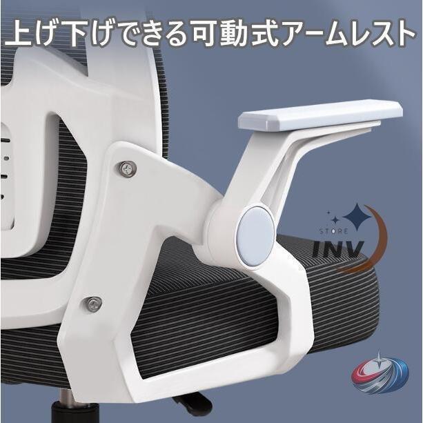 メッシュオフィスチェア パソコンチェア 肘置き付き  デスクチェア ワークチェア ゲーミングチェア風 通気性 座りやすい在宅勤務にも_9