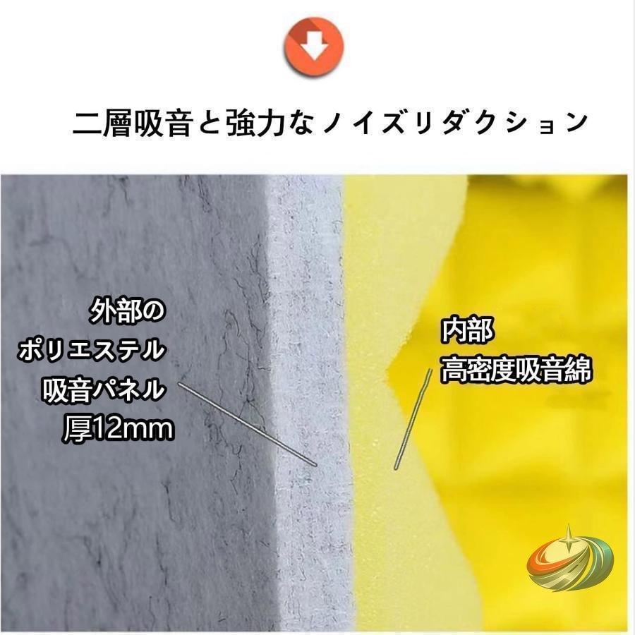 簡易防音室 防音ボックス防音ブース1人用 吸音パネル 遮音材 防音自作