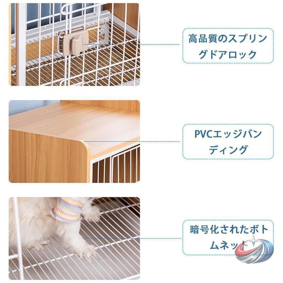 木製ペットケージ 屋内ドッグヴィラ風 中小型犬?大型犬  ハイエンドデザイン 頑丈ヘビーデューティ クレートとしても おしゃれに飼育できる_5