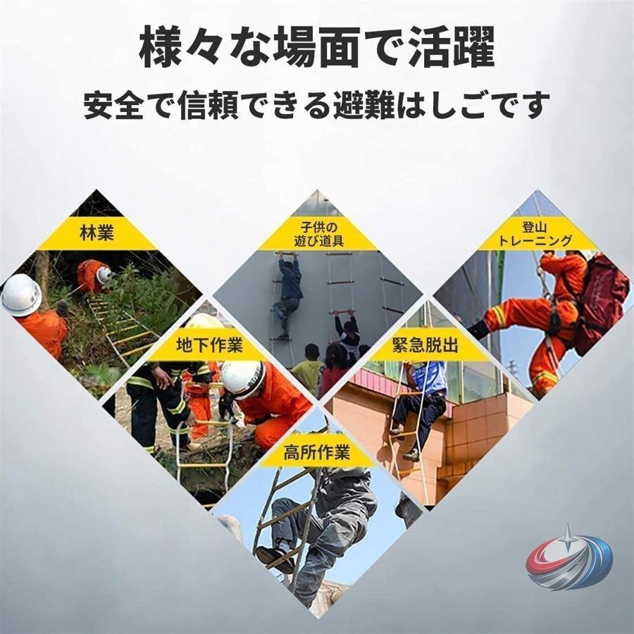 避難はしご ロープはしご 救助用 防災用 コンパクト  滑り止め 耐荷重450kg 非常用の備えに 壁面作業の足場にも活躍する安全縄梯子の画像