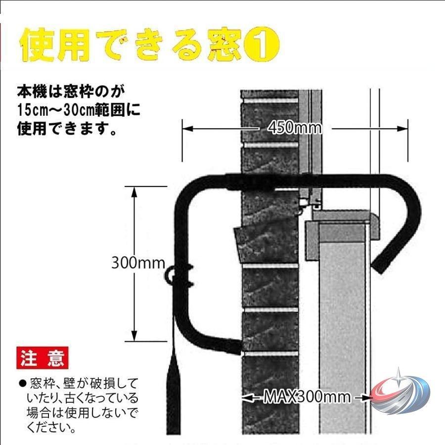 避難はしご ロープはしご 救助用 防災用 コンパクト  滑り止め 耐荷重450kg 非常用の備えに 壁面作業の足場にも活躍する安全縄梯子の画像