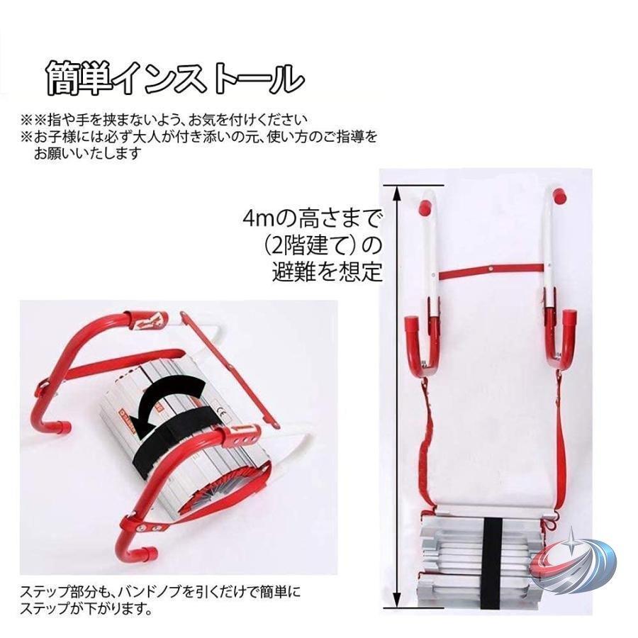 避難はしご ロープはしご 救助用 防災用 コンパクト  滑り止め 耐荷重450kg 非常用の備えに 壁面作業の足場にも活躍する安全縄梯子の画像