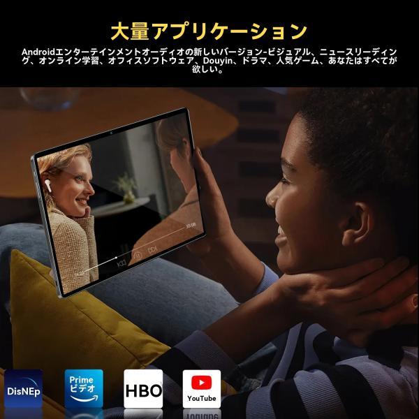 タブレット PC 本体 Android15 大画面10インチ 12GB+256GB テレワーク