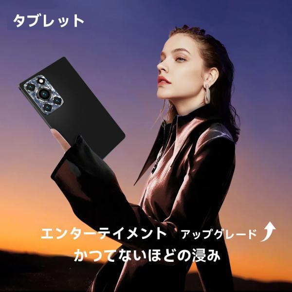 タブレット PC 本体 Android15 大画面10インチ 12GB+256GB テレワーク