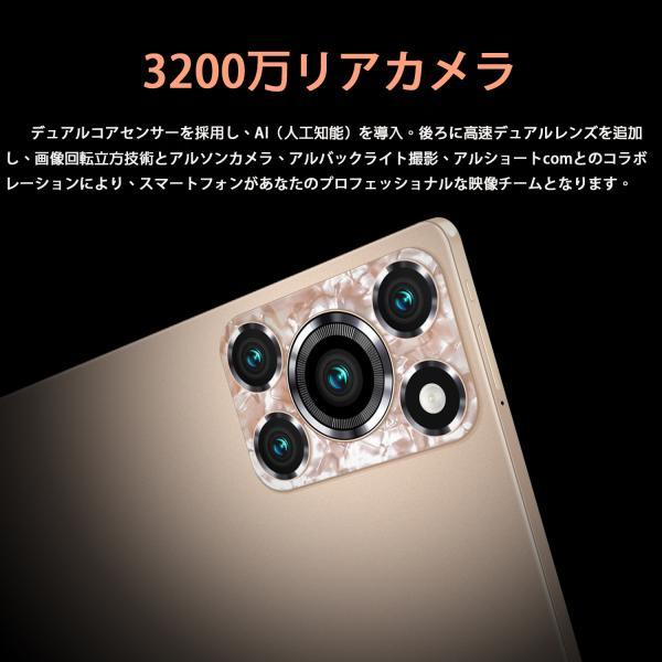 タブレット PC 本体 Android15 大画面10インチ 12GB+256GB テレワーク