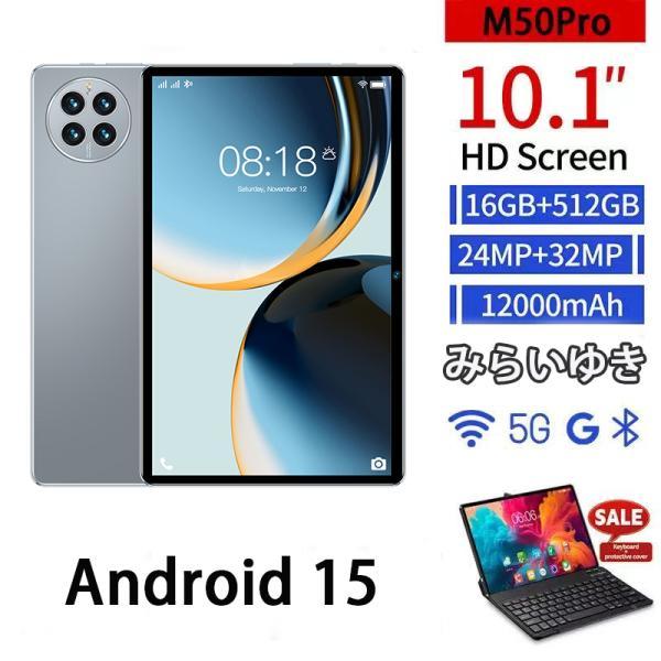 2025年最新モデル タブレット更新！Android 15 Hi10 XPro 16GB/512GB 10.1型 軽量 保護ケース付 SIMフリー WiFi GPS FMラジオ ネットカメラ 誕生日プレゼント