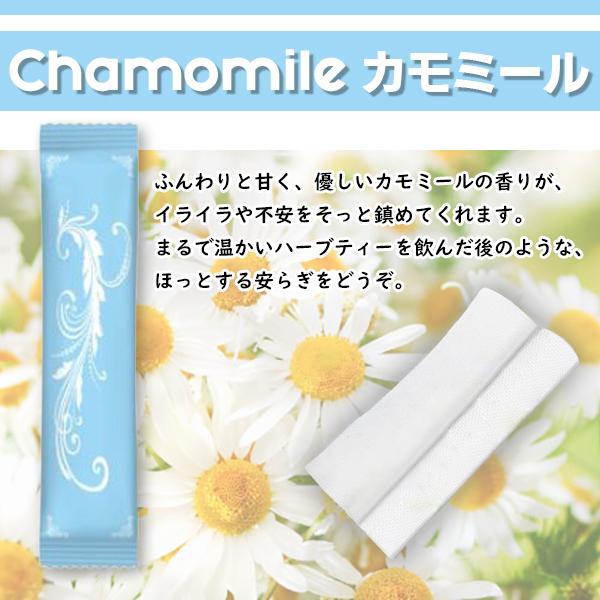 アロマ ポケット 紙おしぼり 160本セット 潤いたっぷり コンパクト 個