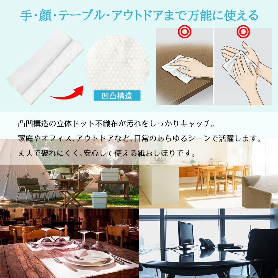 アロマ ポケット 紙おしぼり 600本セット 潤いたっぷり コンパクト 個