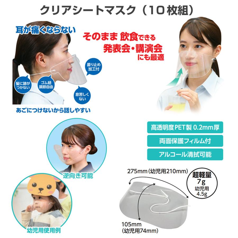 フェイスマスク 透明性 保湿効果 ８枚 薬用美白+シワ改善+肌あれケアができるプレエイジングケア