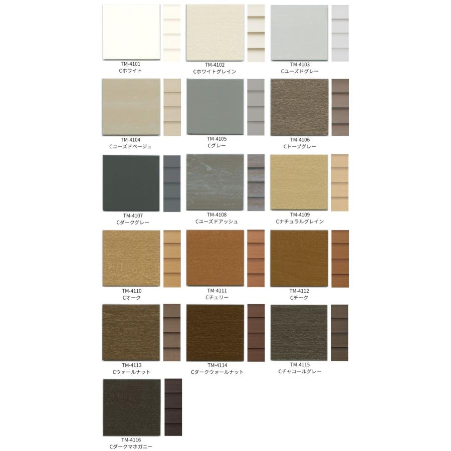 TOSO コルト カラーサンプル ブラインド ウッドブラインド 木製