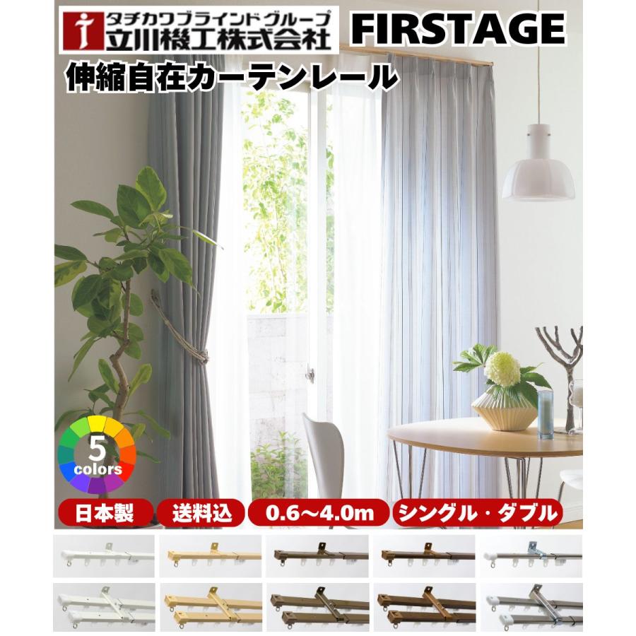 カーテンレール ダブル 伸縮式 ランナー 白 ホワイト【ふさかけ 付き 2個セット オルサン 伸縮式 カーテンレール ダブル S 0.6m〜1.1m】 :curtain-orsun-004:ブラインド タイルカーペット R・K - 通販 - Yahoo!ショッピング カーテンレール ダブル 伸縮式 ランナー 白 ホワイト【ふさかけ 付き 2個セット オルサン 伸縮式 カーテンレール ダブル S 0.6m〜1.1m】 :curtain-orsun-004:ブラインド タイルカーペット R・K - 通販 - Yahoo!ショッピング