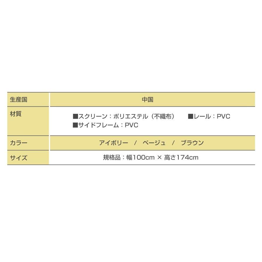 アコーディオンドア パネルドア 間仕切り アコーディオンカーテン 送料込 送料無料 【AT-2 フルネス 幅100ｘ高さ174cm】オルサン モダン 規格品 窓 おしゃれ｜orsun｜03