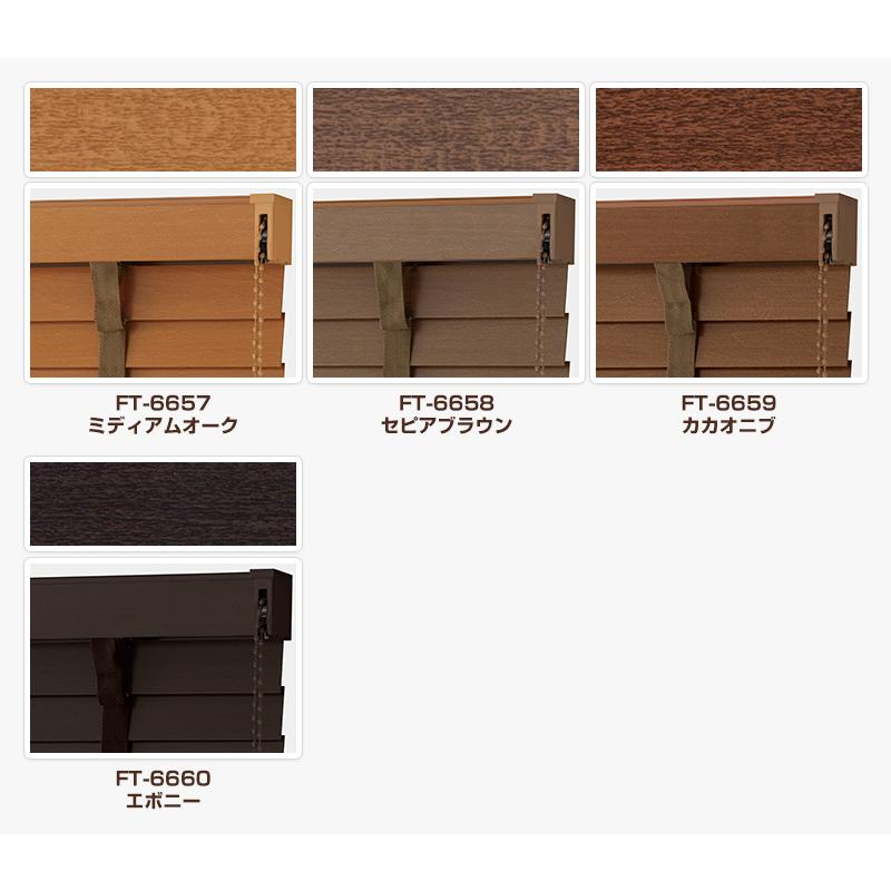 タチカワブラインド　ウッドブラインド　展示品【Q-2502BL18】 タチカワブラインド ウッドブラインド 展示品【Q-2502BL18