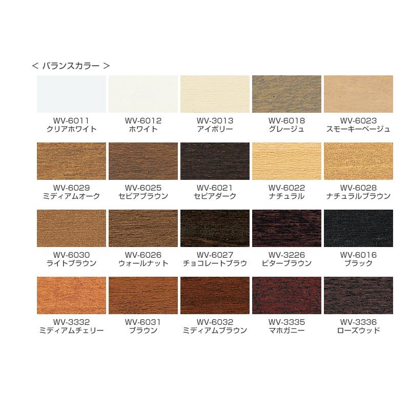 カラーサンプル】タチカワブラインド ウッドブラインド フォレ カラーサンプル】タチカワブラインド ウッドブラインド フォレ