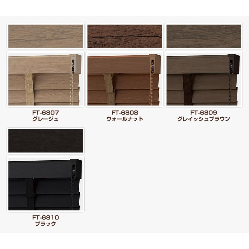 カラーサンプル】タチカワブラインド ウッドブラインド フォレ カラーサンプル】タチカワブラインド ウッドブラインド フォレ