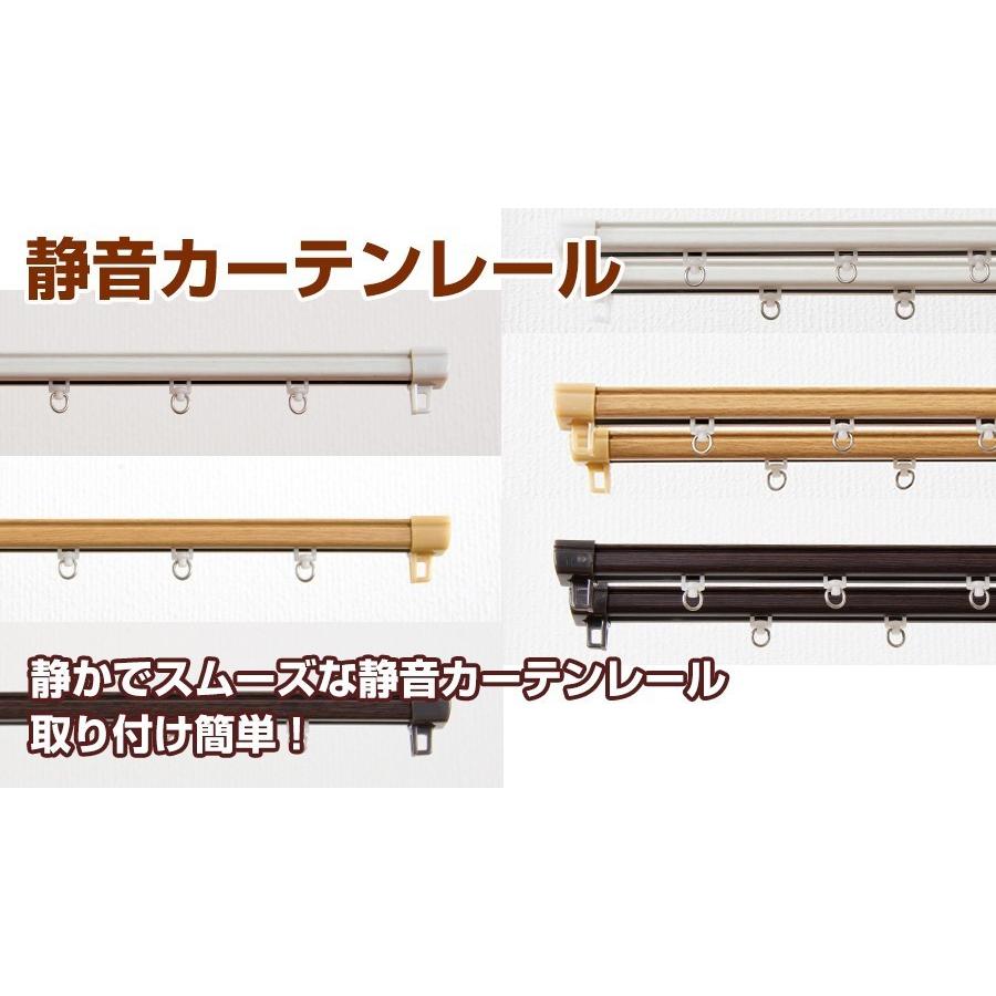 カーテンレール ダブル 伸縮式 ランナー 静音カーテンレール 0 6m 1 0m フルネス アイアン ブラインド カーテン レール 取り付け おしゃれ Fullness Rail Seion D1 ブラインド タイルカーペット R K 通販 Yahoo ショッピング