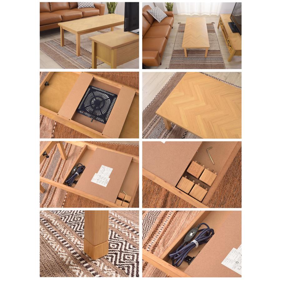 こたつテーブル【KT-113BR】長方形 組み立て式 東谷 : ブラインド