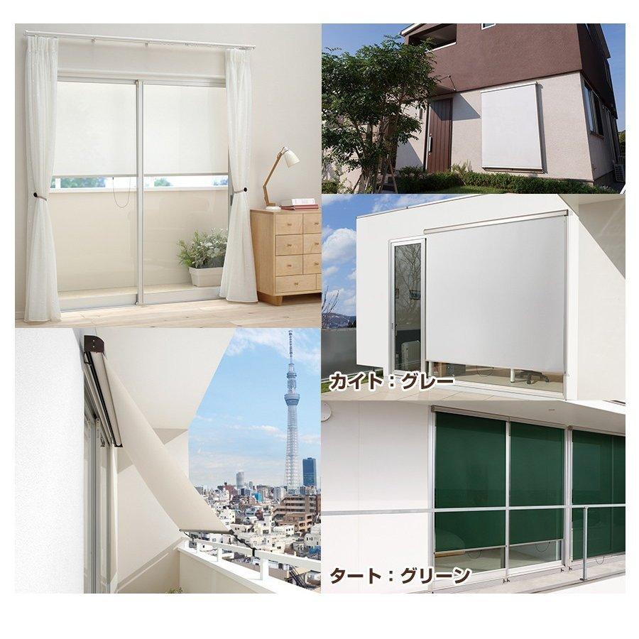 【値下げ】 【マイテックアウター カイト クラッチ仕様 オーダーメイド 幅 240.5-285cm × 高さ 60-80cm】TOSO 外付け ロールスクリーン サンシェード オーニング 【X3679897183】(21100円)