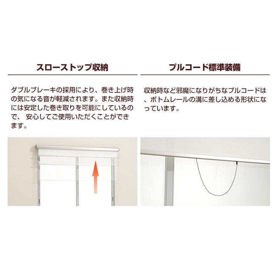 【値下げ】 【マイテックアウター カイト クラッチ仕様 オーダーメイド 幅 240.5-285cm × 高さ 60-80cm】TOSO 外付け ロールスクリーン サンシェード オーニング 【X3679897183】(21100円)