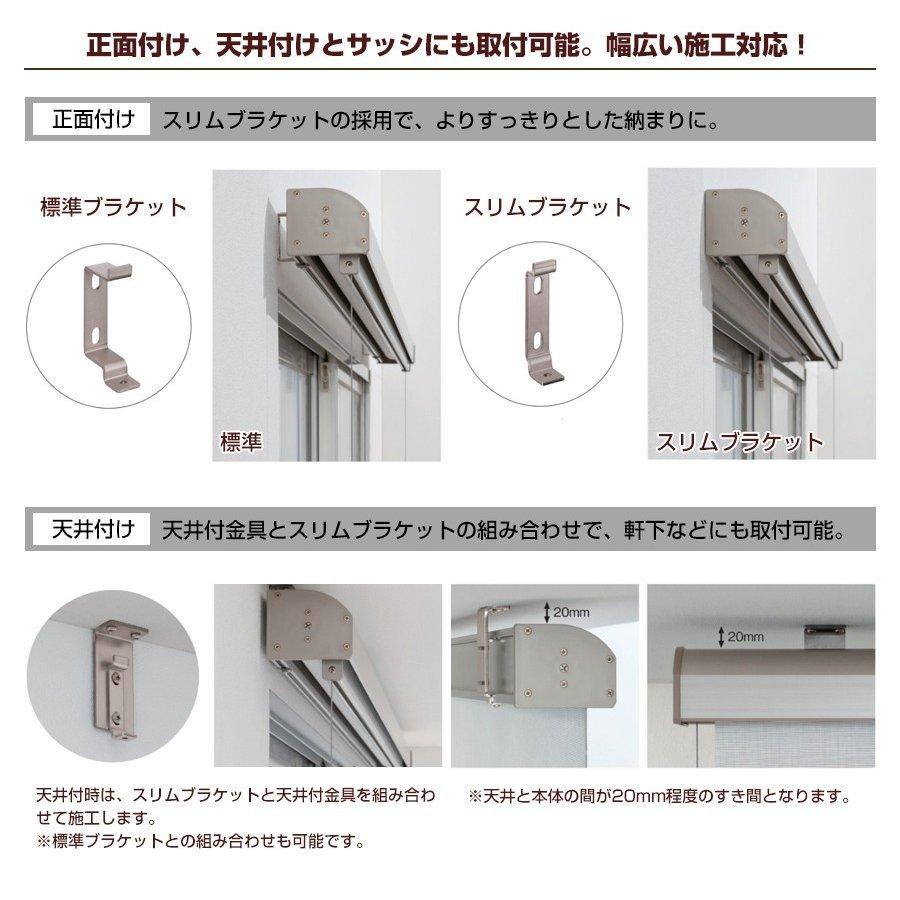 【値下げ】 【マイテックアウター カイト クラッチ仕様 オーダーメイド 幅 240.5-285cm × 高さ 60-80cm】TOSO 外付け ロールスクリーン サンシェード オーニング 【X3679897183】(21100円)