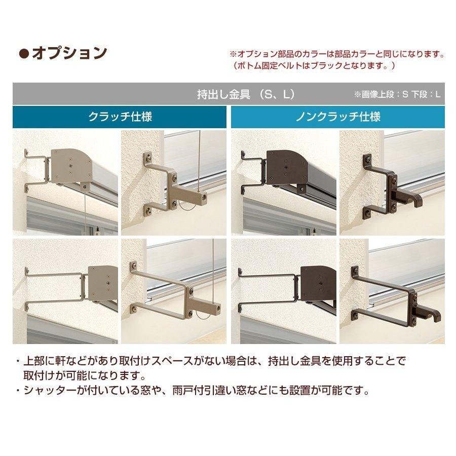 【値下げ】 【マイテックアウター カイト クラッチ仕様 オーダーメイド 幅 240.5-285cm × 高さ 60-80cm】TOSO 外付け ロールスクリーン サンシェード オーニング 【X3679897183】(21100円)