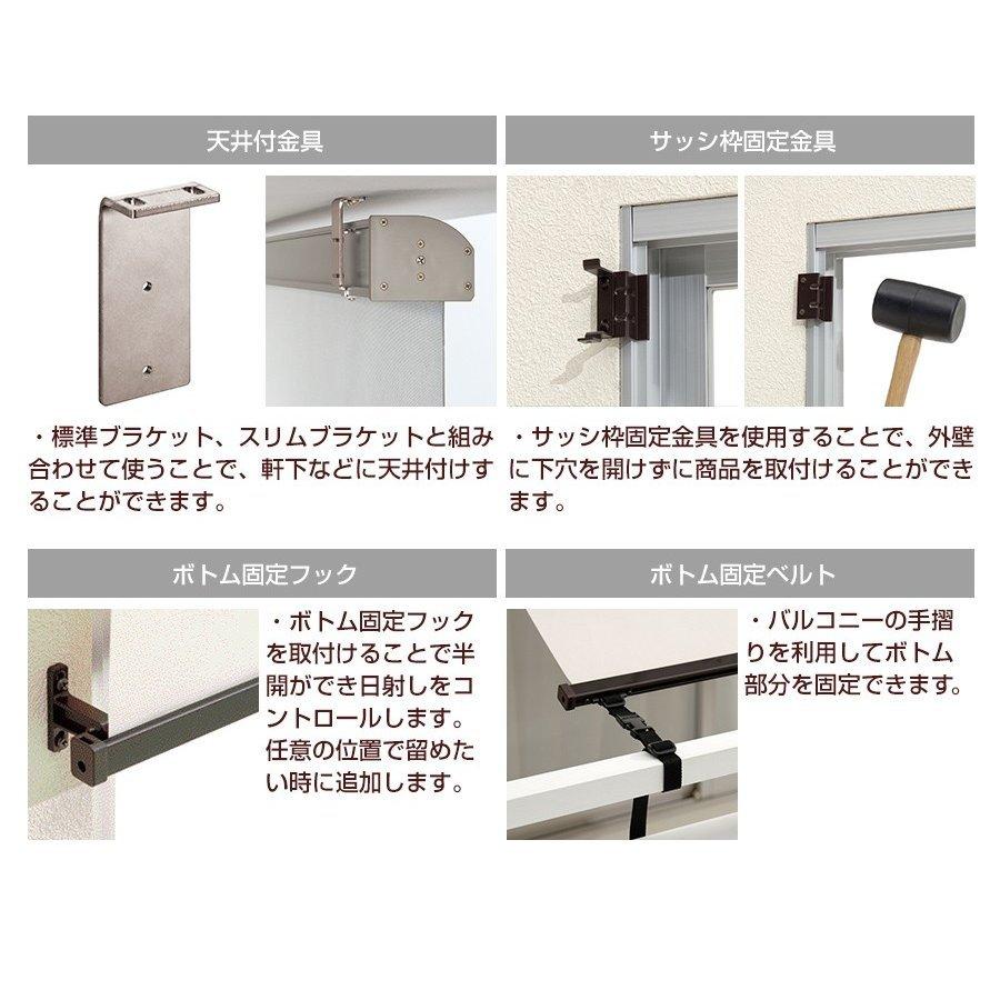 【値下げ】 【マイテックアウター カイト クラッチ仕様 オーダーメイド 幅 240.5-285cm × 高さ 60-80cm】TOSO 外付け ロールスクリーン サンシェード オーニング 【X3679897183】(21100円)