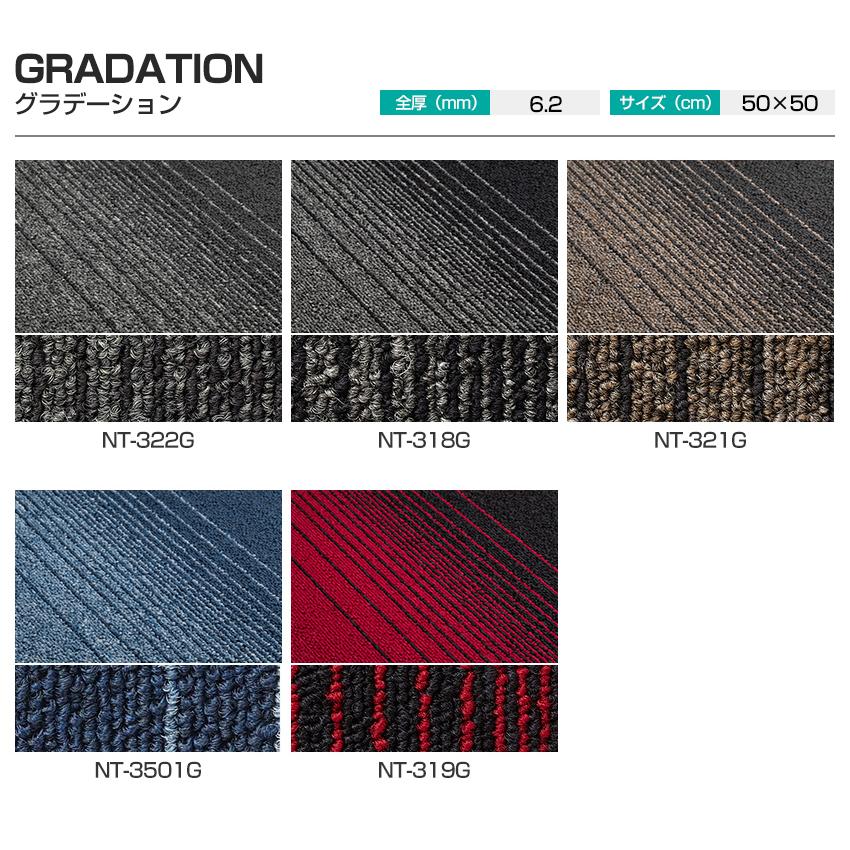 タイルカーペット サンゲツ NTシリーズ : ブラインド タイルカーペット