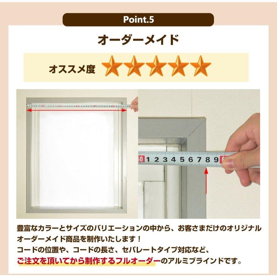 新品 アルミ ブラインド 羽根幅25mm 幅80cm×高100cm 2台 オルサン アルミブラインド 羽幅25mm スタンダードカラー