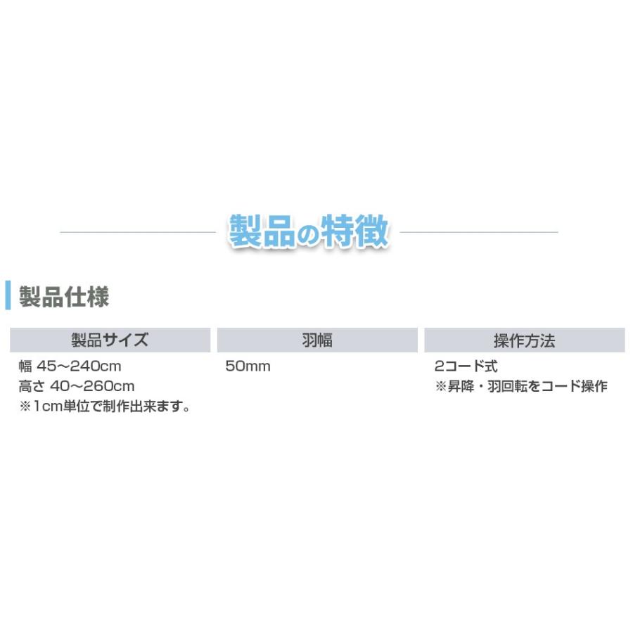 値下げ オーダー ブラインド プラスチックブラインド オルサン ポリウッド ラグジュアリー 羽幅50 幅 1cm 2cm 高さ 221cm 240cm 横型ブラインド 送料無料 Blind P23jan16 メール便なら送料無料