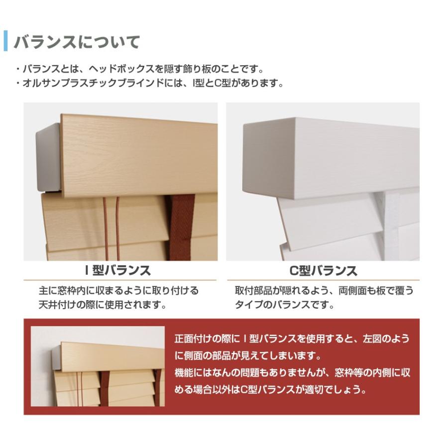 早割クーポン オーダー ブラインド プラスチックブラインド オルサン ポリウッド ラグジュアリー 羽幅50 幅 161cm 180cm 高さ 141cm 160cm 横型ブラインド 送料無料 Blind P23jan16 驚きの安さ Krplas Net