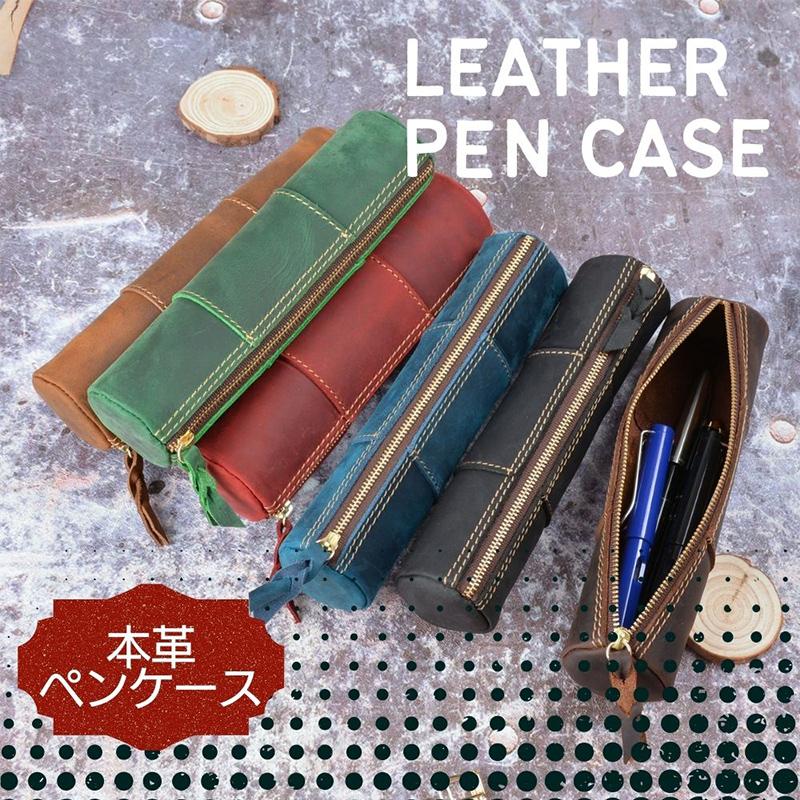 ぽ*ん様 レザーペンケース pot] 栃木レザー ペンケース blpt0086 | ステーショナリー | ベルト