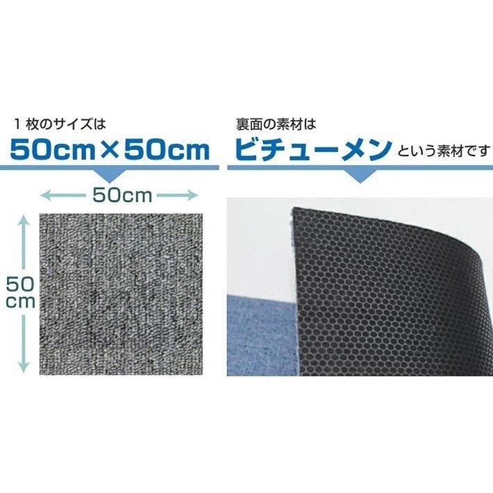 あすつく対応、即日出荷可能！タイルカーペット 50×50 100枚セット 50