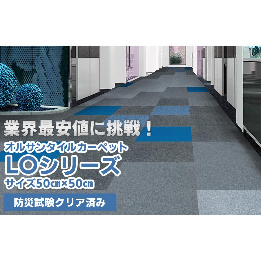 あすつく対応、即日出荷可能！タイルカーペット 50×50 100枚セット 50
