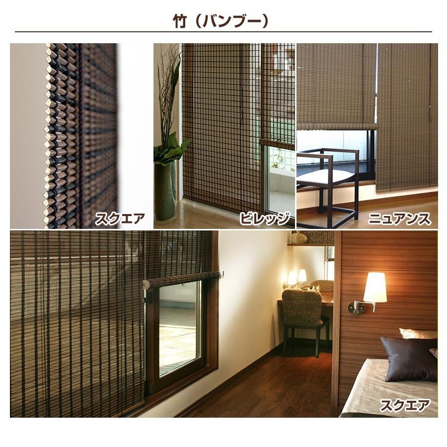 最大86%オフ! 2本セット 結 サイズ88×180cm 竹製スクリーン 目隠し 遮光 ロールアップ式 ブラウン色 最大86%オフ! 2本セット 結 サイズ88×180cm 竹製スクリーン 目隠し 遮光 ロールアップ式 ブラウン色
