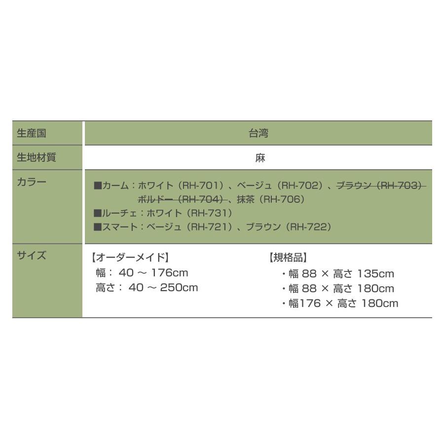 印象のデザイン ロールスクリーン ロールカーテン ロールアップスクリーン 柄 麻 スクリーン カーム サイズ 幅cm 高さ180cm 断熱 保温 Uvカット採光 遮光 簾 すだれ Originaljustturkey Com