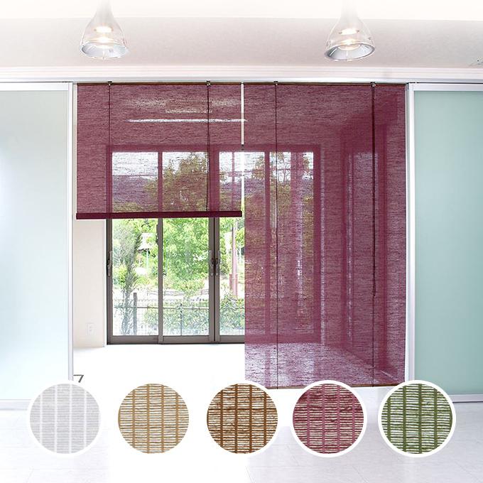 人気満点 麻 スクリーン カーム オーダーメイド 幅 141 176cm 高さ 111 180cm Daiko ロールスクリーン 断熱 保温 Uvカット Roll Calm Order 008 ブラインド タイルカーペット R K 通販 Yahoo ショッピング 海外正規品 Www Skylanceronline Com