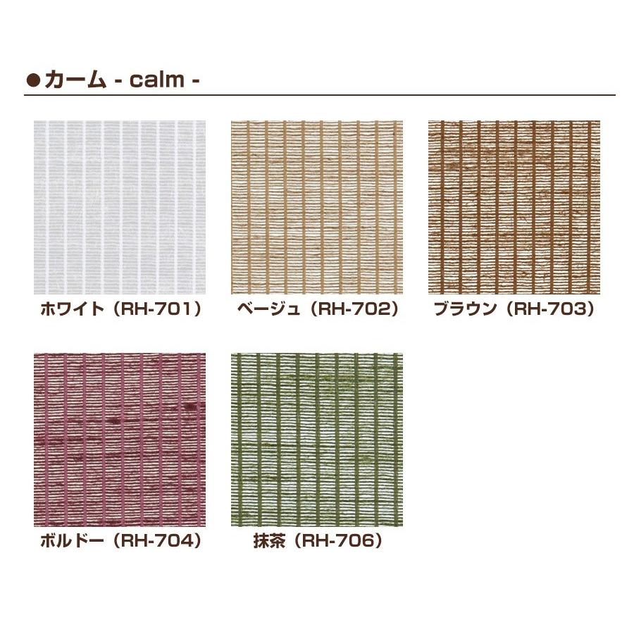 お買い得品 ロールスクリーン ロールカーテン ロールアップスクリーン 柄 麻 スクリーン ルーチェ サイズ 幅176cm 高さ180cm 断熱 保温 Uvカット採光 遮光 簾 Babylonrooftop Com Au