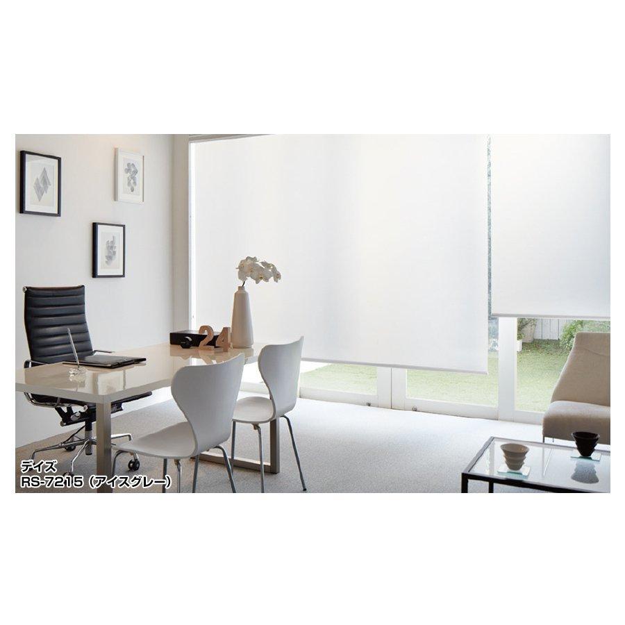 ロールスクリーン タチカワ ラルクシールドW116.5cm×H30cm 右操作