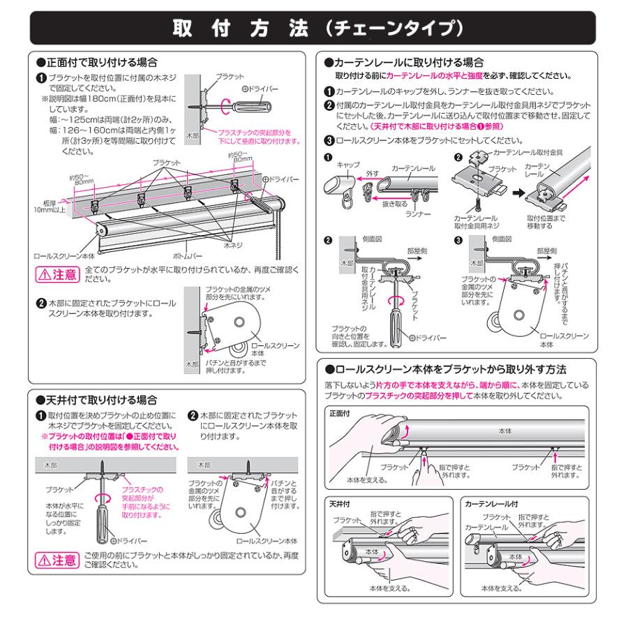 フルネス ライトコントロール ロールスクリーン ゼブライト 調光 スクリーン ロールスクリーン ロールカーテン シェード 規格 幅40cm 高さ110cm｜orsun｜09