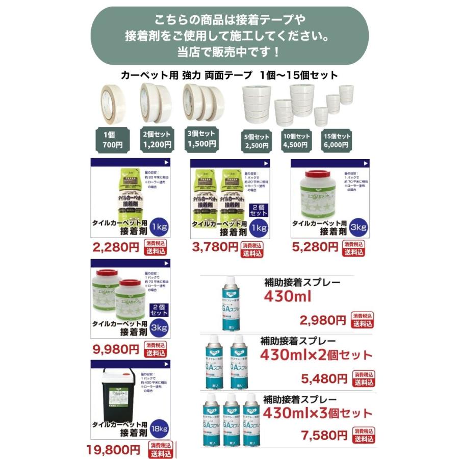 mooncat　タイルカーペット　５４枚 新品・未使用　国内メーカー あすつく対応、即日出荷可能！ タイルカーペット 100枚セット 50×50cm