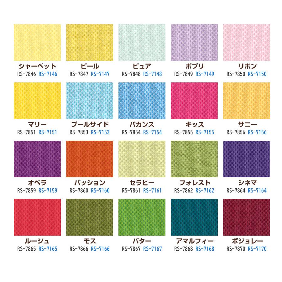 【未使用品】タチカワブラインド　ロールカーテン4台セット タチカワブラインド タチカワブラインド共通 環状式ボールチェーン