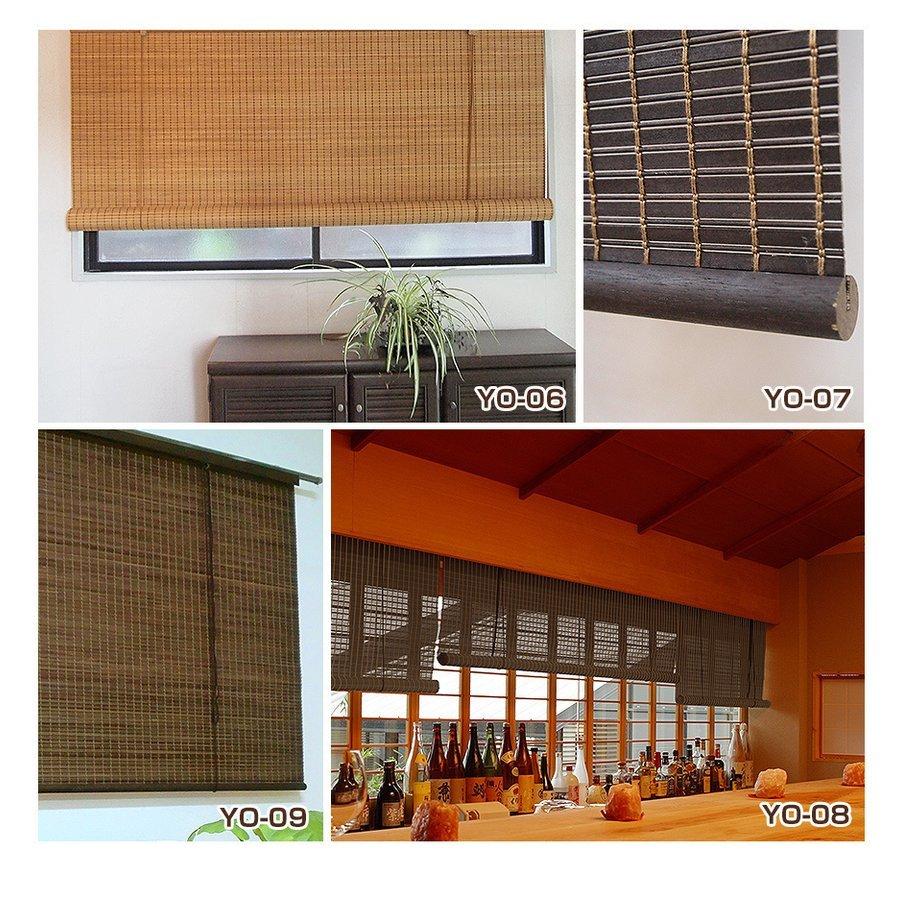 スダレ すだれ 簾 防炎対応 室内用スダレ オーダーメイド チェーンドライブ 非防炎 幅 151 180cm 高さ 241 260cm 国産 目隠し 室内 おしゃれ 取り付け金具 Sudare Indor Order C 053 ブラインド タイルカーペット R K 通販 Yahoo ショッピング