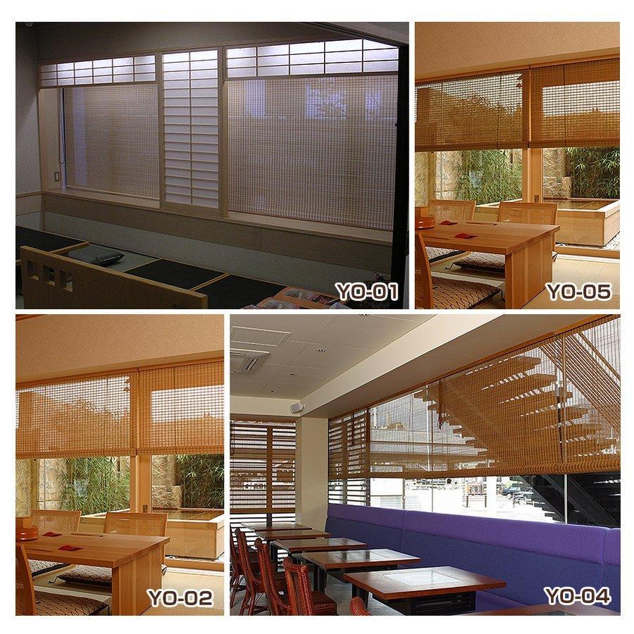 スダレ すだれ 簾 防炎対応 室内用スダレ オーダーメイド ロールアップ 非防炎 幅 40 60cm 高さ 10 50cm 国産 目隠し 室内 おしゃれ 取り付け金具 Sudare Indor Order R 001 ブラインド タイルカーペット R K 通販 Yahoo ショッピング