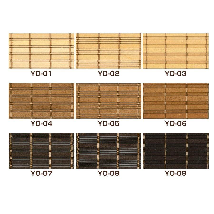 数量限定 スダレ すだれ 簾 防炎対応【 室内用スダレ オーダーメイド ロールアップ 防炎 幅 211-240cm 高さ 181-200cm 】国産 目隠し 室内 おしゃれ 取り付け金具 【DGJ6379555142】(22924円)