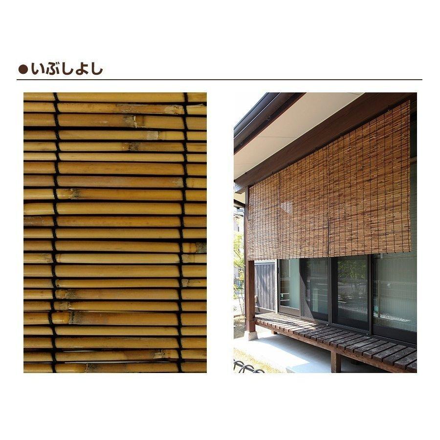 好評 スダレ すだれ 簾 外吊り 外吊りスダレ オーダーメイド 幅 41 60cm 高さ 10 50cm 目隠し 屋外 フック 室内 取り付け金具 カーテン 樹脂 ハンガー 期間限定特価 Kwsrbd Com