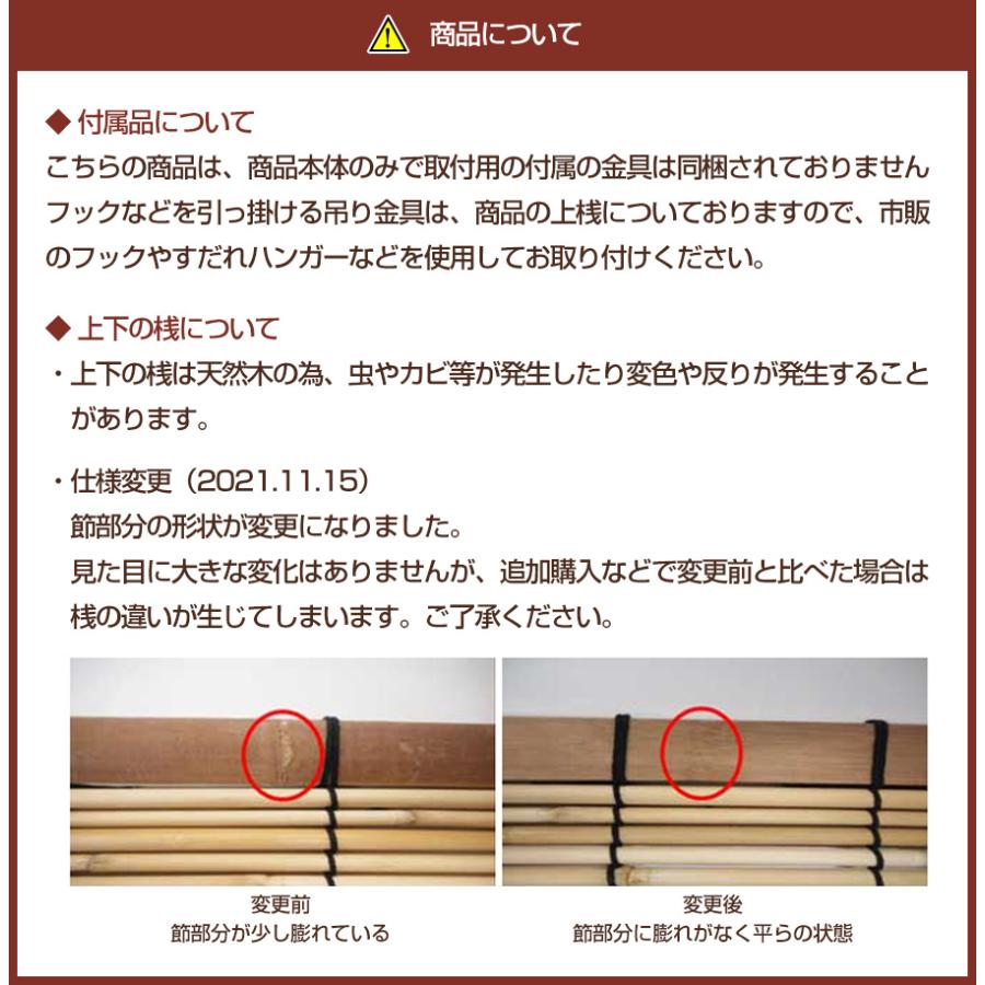 スダレ すだれ 簾 外吊り 外吊りスダレ 大 規格品 サイズ cm 160cm 目隠し 屋外 フック 室内 おしゃれ 取り付け金具 カーテン 樹脂 ハンガー Sudare Soto 03 ブラインド タイルカーペット R K 通販 Yahoo ショッピング
